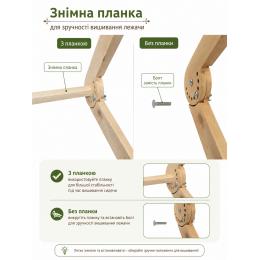 Станок для бисероплетения EcoWood 500×400 мм